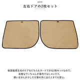 車 ペット ドライブシート 通販 ペット用ドライブシート サイドドア保護カバー 保護カバー ドアプロテクター 車内 ドア 左右セット 2枚セット カー用品 洗濯簡単 サイドドア ペット用