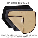 車 ペット ドライブシート 通販 ペット用ドライブシート サイドドア保護カバー 保護カバー ドアプロテクター 車内 ドア 左右セット 2枚セット カー用品 洗濯簡単 サイドドア ペット用