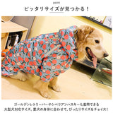 犬 レインコート 大型犬 通販 犬用レインコート ペット服 犬服 犬用 カッパ かっぱ 合羽 着せやすい おしゃれ かわいい 柄 お散歩 雨の日 雪 ドッグウエア ドッグウェア 犬用品