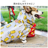 犬 レインコート 大型犬 通販 犬用レインコート ペット服 犬服 犬用 カッパ かっぱ 合羽 着せやすい おしゃれ かわいい 柄 お散歩 雨の日 雪 ドッグウエア ドッグウェア 犬用品