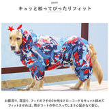 犬 レインコート 大型犬 通販 犬用レインコート ペット服 犬服 犬用 カッパ かっぱ 合羽 着せやすい おしゃれ かわいい 柄 お散歩 雨の日 雪 ドッグウエア ドッグウェア 犬用品