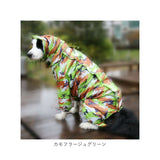 犬 レインコート 大型犬 中型犬 通販 犬用レインコート ペット服 犬服 犬用 カッパ かっぱ 合羽 着せやすい おしゃれ シンプル フード付き お散歩 雨の日 雪 ドッグウエア ドッグウェア