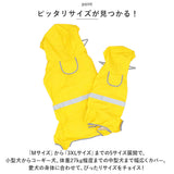 犬 レインコート 大型犬 中型犬 通販 犬用レインコート ペット服 犬服 犬用 カッパ かっぱ 合羽 着せやすい おしゃれ シンプル かわいい フード お散歩 雨の日 雪 ドッグウエア