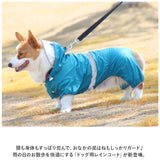 犬 レインコート 大型犬 中型犬 通販 犬用レインコート ペット服 犬服 犬用 カッパ かっぱ 合羽 着せやすい おしゃれ シンプル かわいい フード お散歩 雨の日 雪 ドッグウエア