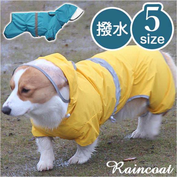 犬 レインコート 大型犬 中型犬 通販 犬用レインコート ペット服 犬服 犬用 カッパ かっぱ 合羽 着せやすい おしゃれ シンプル かわいい フード お散歩 雨の日 雪 ドッグウエア