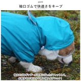 犬 レインコート 大型犬 中型犬 通販 犬用レインコート ペット服 犬服 犬用 カッパ かっぱ 合羽 着せやすい おしゃれ シンプル かわいい フード お散歩 雨の日 雪 ドッグウエア