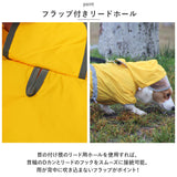 犬 レインコート 大型犬 中型犬 通販 犬用レインコート ペット服 犬服 犬用 カッパ かっぱ 合羽 着せやすい おしゃれ シンプル かわいい フード お散歩 雨の日 雪 ドッグウエア