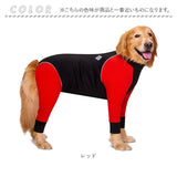 大型犬 つなぎ 犬 通販 ラッシュガード カバーオール ドッグウェア ドッグウエア 犬服 犬の服 犬 いぬ イヌ 服 背面ジッパー 夏服 犬用 海 雪 川 水遊び かわいい おしゃれ