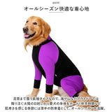 大型犬 つなぎ 犬 通販 ラッシュガード カバーオール ドッグウェア ドッグウエア 犬服 犬の服 犬 いぬ イヌ 服 背面ジッパー 夏服 犬用 海 雪 川 水遊び かわいい おしゃれ