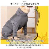 大型犬 つなぎ 犬 通販 ラッシュガード カバーオール ドッグウェア ドッグウエア 犬服 犬の服 犬 いぬ イヌ 服 夏服 犬用 海 雪 川 水遊び かわいい おしゃれ