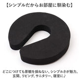 ドアストッパー 室内 3個セット 通販 ドア ストッパー ドアクッション ドアストップ フィンガーガード スライドドアストッパー 指はさみ防止 柔らかい 安全 セーフティ ベビー 赤ちゃん