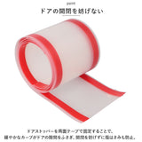 ドアストッパー 指はさみ防止 フィンガーガード 通販 ゆびストッパー セーフティグッズ ドア 扉 子供 安全 指 挟み 隙間 カバー 赤ちゃん ベビー 子ども こども 子供 事故防止 挟み込み