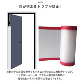 ドアストッパー 指はさみ防止 フィンガーガード 2点セット 通販 2枚セット 2枚 2点 セット ゆびストッパー セーフティグッズ ドア 扉 子供 安全 指 挟み 隙間 カバー 赤ちゃん ベビー