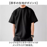 Tシャツ メンズ 通販 トップス 無地 綿 コットン 半袖tシャツ 半そで カジュアルシャツ 半袖 カジュアル おしゃれ 春 夏 男性 無地tシャツ メンズtシャツ メンズファッション カットソー