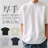Tシャツ メンズ 通販 トップス 無地 綿 コットン 半袖tシャツ 半そで カジュアルシャツ 半袖 カジュアル おしゃれ 春 夏 男性 無地tシャツ メンズtシャツ メンズファッション カットソー