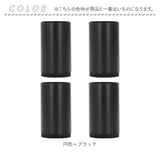 こたつ 継ぎ脚 通販 5cm 4点セット 継ぎ足 継足 粘着式 継脚 高脚 高さ調整 継ぎ足し 継足し テーブル 脚 延長 長脚 脚長 脚高 シンプル