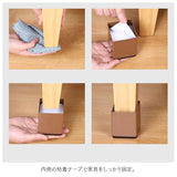 こたつ 継ぎ脚 通販 5cm 4点セット 継ぎ足 継足 粘着式 継脚 高脚 高さ調整 継ぎ足し 継足し テーブル 脚 延長 長脚 脚長 脚高 シンプル