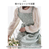 エプロン レディース ギャザー 通販 ワークエプロン 前掛 前掛け カフェエプロン ふんわり 体型カバー 防水 綿 コットン 袖なし 柄 かわいい カジュアル 上品 ギフト 贈り物