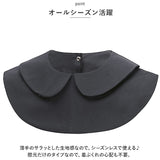 付け襟 レディース スタンドカラー 通販 つけ襟 つけえり ブラウス付け襟 丸襟 付けえり 付け衿 襟 無地 重ね着風 レイヤード シンプル かわいい おしゃれ きれいめ 小物