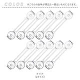 チャイルドロック 透明 10個セット 通販 ベビーガード ベビーロック ドアロック ドアストッパー 戸口ロック 引き出しロック ドア ストッパー 引き出しストッパー 赤ちゃん 引き出し