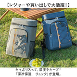 保冷 リュック クーラーバッグ 通販 バックパック 保温 保冷リュック アウトドア ソフトクーラーボックス キャンプ リュックサック レジャー ハイキング 大容量 運動会 おしゃれ オシャレ