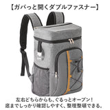 保冷 リュック クーラーバッグ 通販 バックパック 保温 保冷リュック アウトドア ソフトクーラーボックス キャンプ リュックサック レジャー ハイキング 大容量 運動会 おしゃれ オシャレ
