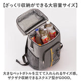 保冷 リュック クーラーバッグ 通販 バックパック 保温 保冷リュック アウトドア ソフトクーラーボックス キャンプ リュックサック レジャー ハイキング 大容量 運動会 おしゃれ オシャレ