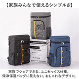 保冷 リュック クーラーバッグ 通販 バックパック 保温 保冷リュック アウトドア ソフトクーラーボックス キャンプ リュックサック レジャー ハイキング 大容量 運動会 おしゃれ オシャレ