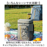 保冷 リュック クーラーバッグ 通販 バックパック 保温 保冷リュック アウトドア ソフトクーラーボックス キャンプ リュックサック レジャー ハイキング 大容量 運動会 おしゃれ オシャレ