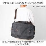 ボストンバッグ 大容量 通販 トラベルバッグ ショルダーバッグ ショルダーバック トラベルバック 男女兼用 多機能 機能的 鞄 かばん カバン おしゃれ 2WAY 使いやすい アウトドア 旅行