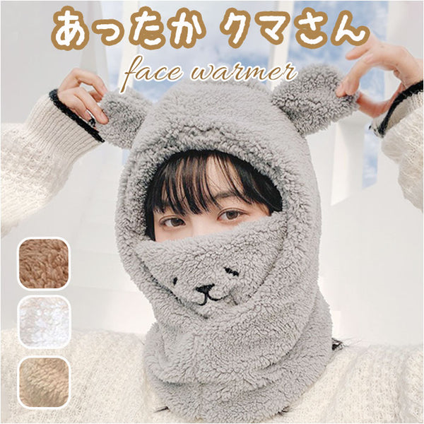 pmyfacemask03_grande.jpg?v=