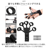 フィンガートレーナー 2個セット 通販 指の力 トレーニング 握力 リハビリテーション リハビリ フィンガーエクササイザー 握力トレーナー 指 強化 エクササイズ 握力強化 ストレス解消