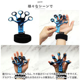 フィンガートレーナー 2個セット 通販 指の力 トレーニング 握力 リハビリテーション リハビリ フィンガーエクササイザー 握力トレーナー 指 強化 エクササイズ 握力強化 ストレス解消