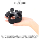 フィンガートレーナー 2個セット 通販 指の力 トレーニング 握力 リハビリテーション リハビリ フィンガーエクササイザー 握力トレーナー 指 強化 エクササイズ 握力強化 ストレス解消