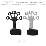 フィンガートレーナー 2個セット 通販 指の力 トレーニング 握力 リハビリテーション リハビリ フィンガーエクササイザー 握力トレーナー 指 強化 エクササイズ 握力強化 ストレス解消