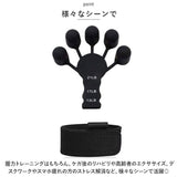 フィンガートレーナー 2個セット 通販 指の力 トレーニング 握力 リハビリテーション リハビリ フィンガーエクササイザー 握力強化 握力トレーナー 指 強化 エクササイズ ストレス解消