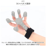 フィンガートレーナー 2個セット 通販 指の力 トレーニング 握力 リハビリテーション リハビリ フィンガーエクササイザー 握力強化 握力トレーナー 指 強化 エクササイズ ストレス解消