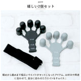 フィンガートレーナー 2個セット 通販 指の力 トレーニング 握力 リハビリテーション リハビリ フィンガーエクササイザー 握力強化 握力トレーナー 指 強化 エクササイズ ストレス解消