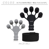 フィンガートレーナー 2個セット 通販 指の力 トレーニング 握力 リハビリテーション リハビリ フィンガーエクササイザー 握力強化 握力トレーナー 指 強化 エクササイズ ストレス解消