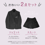 卒業式 スーツ 女の子 通販 入学式 セットアップ フォーマルスーツ ジュニア ジャケット スカート フォーマル ガールズ レディース おしゃれ かわいい 可愛い 子供服 子ども服 結婚式