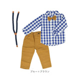 ベビー フォーマル 男の子 長袖 通販 ベビー服 赤ちゃん キッズ セット 上下セット シャツ 蝶ネクタイ リボン パンツ ズボン サスペンダー ズボン吊り チェックシャツ 子供服
