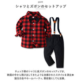 ベビー フォーマル 男の子 長袖 通販 ベビー服 赤ちゃん キッズ セット 上下セット シャツ 蝶ネクタイ リボン パンツ ズボン サスペンダー ズボン吊り チェックシャツ 子供服