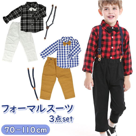ベビー フォーマル 男の子 長袖 通販 ベビー服 赤ちゃん キッズ セット 上下セット シャツ 蝶ネクタイ リボン パンツ ズボン サスペンダー ズボン吊り チェックシャツ 子供服