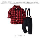 ベビー フォーマル 男の子 長袖 通販 ベビー服 赤ちゃん キッズ セット 上下セット シャツ 蝶ネクタイ リボン パンツ ズボン サスペンダー ズボン吊り チェックシャツ 子供服