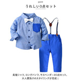 ベビー フォーマル 男の子 長袖 通販 ベビー服 赤ちゃん キッズ セット 上下セット パンツ ズボン シャツ 蝶ネクタイ リボン サスペンダー ズボン吊り 無地シャツ パンツセット 子供服