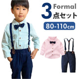 ベビー フォーマル 男の子 長袖 通販 ベビー服 赤ちゃん キッズ セット 上下セット シャツ 蝶ネクタイ リボン パンツ ズボン サスペンダー ズボン吊り パンツセット 子供服 おしゃれ