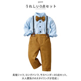 ベビー フォーマル 男の子 長袖 通販 ベビー服 赤ちゃん キッズ セット 上下セット パンツ ズボン シャツ 蝶ネクタイ リボン サスペンダー ズボン吊り パンツセット 子供服 おしゃれ