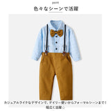 ベビー フォーマル 男の子 長袖 通販 ベビー服 赤ちゃん キッズ セット 上下セット パンツ ズボン シャツ 蝶ネクタイ リボン サスペンダー ズボン吊り パンツセット 子供服 おしゃれ