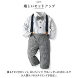 ベビー フォーマル 男の子 長袖 通販 ベビー服 赤ちゃん キッズ セット 上下セット パンツ ズボン シャツ 蝶ネクタイ リボン サスペンダー ズボン吊り パンツセット 子供服 入学式 入園式