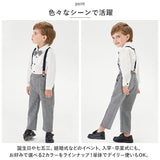 ベビー フォーマル 男の子 長袖 通販 ベビー服 赤ちゃん キッズ セット 上下セット パンツ ズボン シャツ 蝶ネクタイ リボン サスペンダー ズボン吊り パンツセット 子供服 入学式 入園式